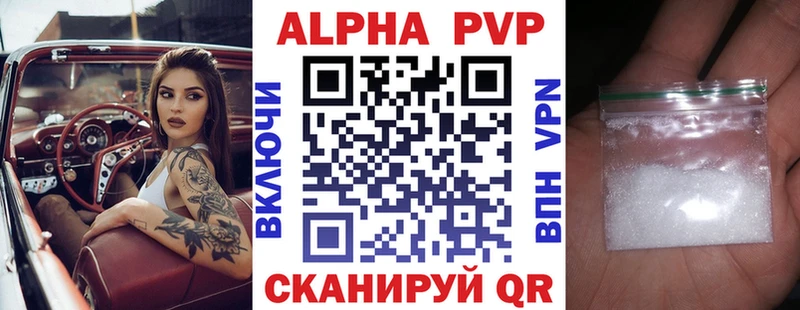 A-PVP СК  Купить закладки  Староминская 