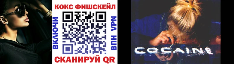 Купить Староминская Cocaine 99%