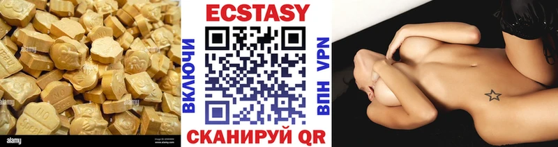 ЭКСТАЗИ TESLA  Купить  Староминская 