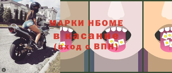 спайс Беломорск