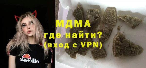 мескалин Белоозёрский