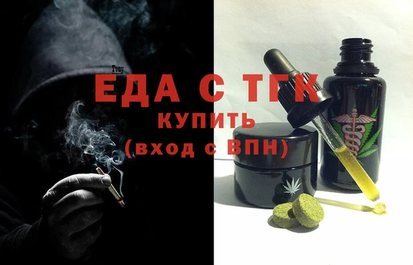 спайс Беломорск