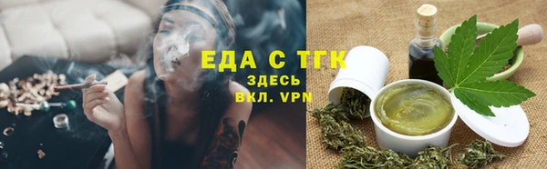 спайс Беломорск