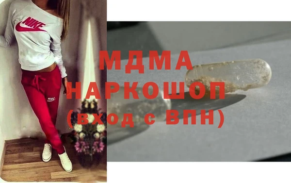 мескалин Белоозёрский