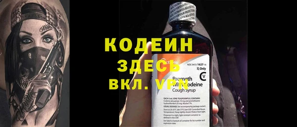 тгк Богородицк