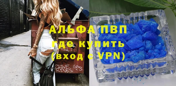 мескалин Белоозёрский