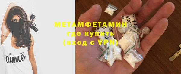 спайс Беломорск