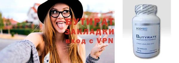 дистиллят марихуана Богданович