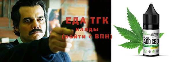 прущие крисы Богородск