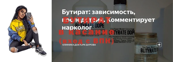 прущие крисы Богородск