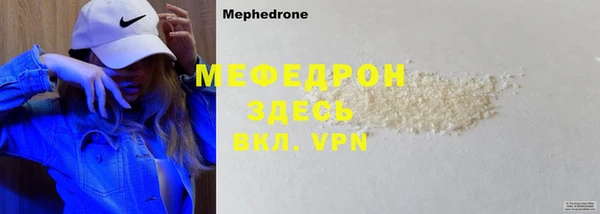 дистиллят марихуана Богданович