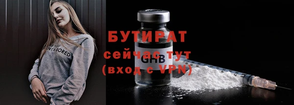тгк Богородицк