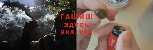 спайс Беломорск