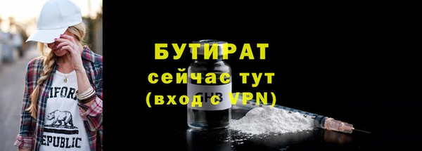 мескалин Белоозёрский