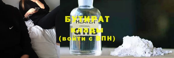 a pvp Белокуриха