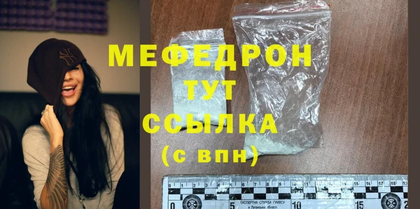 прущие крисы Богородск