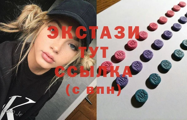прущие крисы Богородск