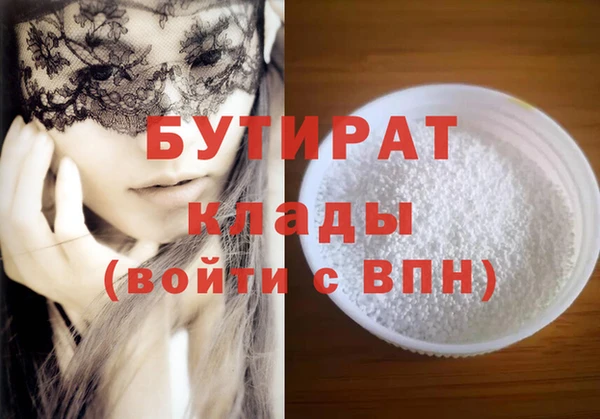 тгк Богородицк