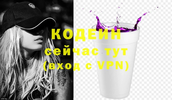 мескалин Белоозёрский
