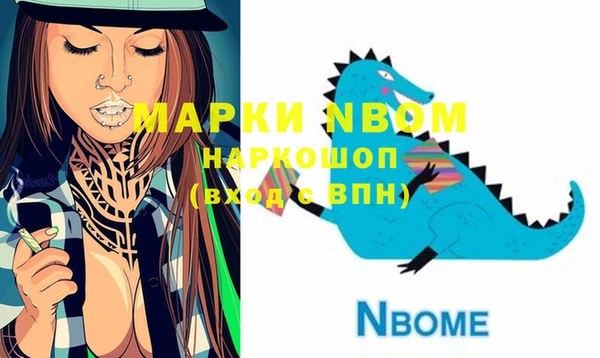 спайс Беломорск