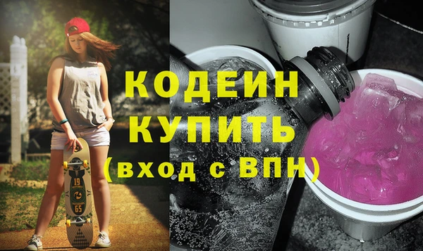 спайс Беломорск