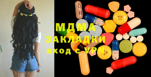 мескалин Белоозёрский
