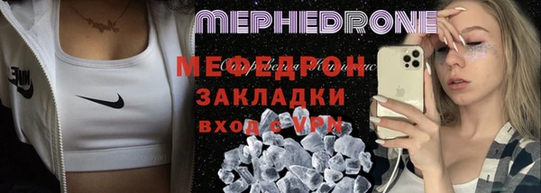 спайс Беломорск