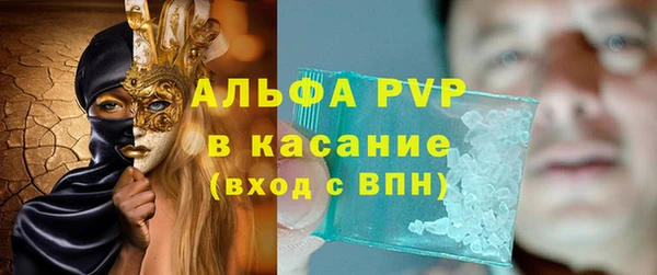 a pvp Белокуриха