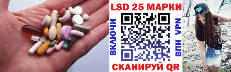 Купить где  Староминская  ЛСД экстази кислота 