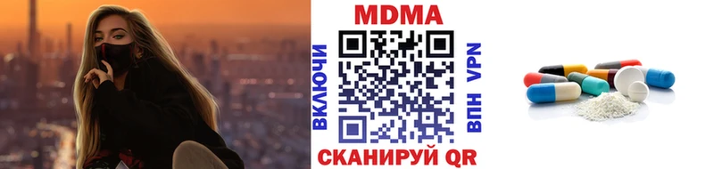 MDMA Molly  Купить  Староминская 