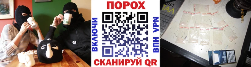 Первитин кристалл  Купить  Староминская 