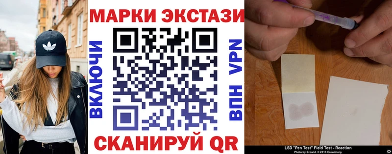 Купить где  Староминская  Марки NBOMe 1,5мг 